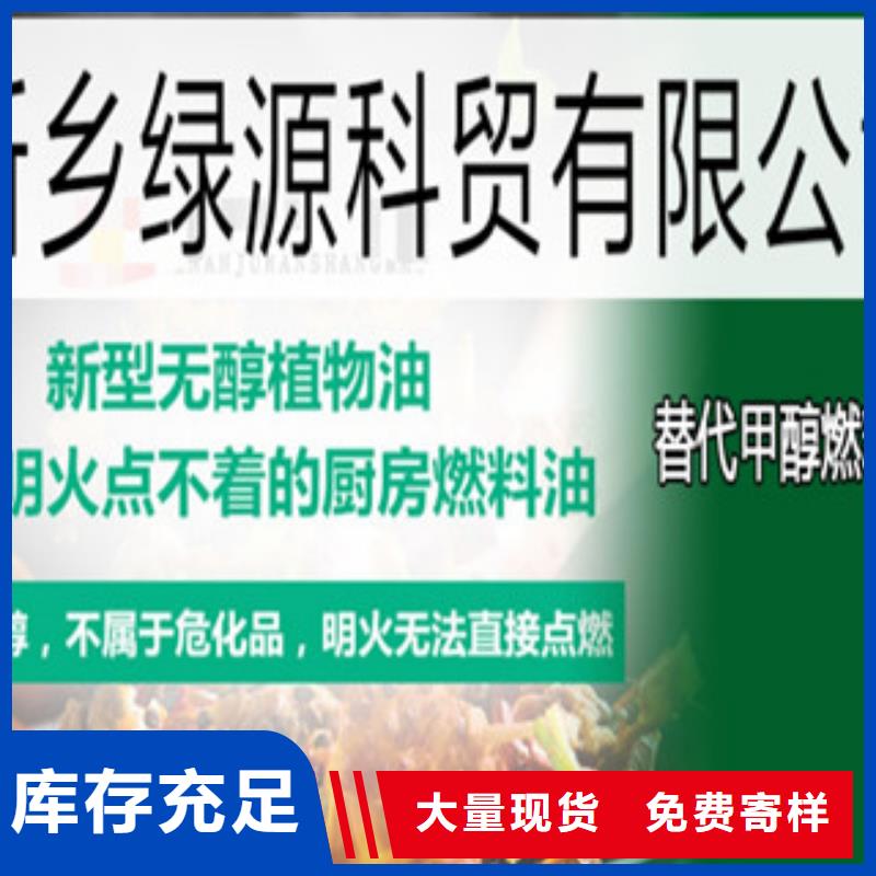 性价比高的无醇9供货商