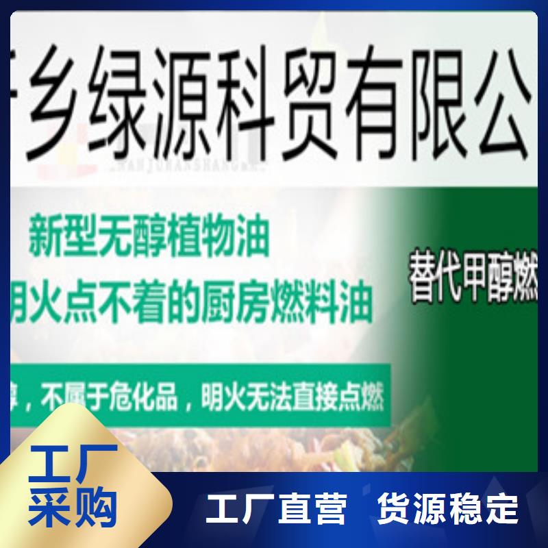 无醇9-欢迎来厂考察本地公司