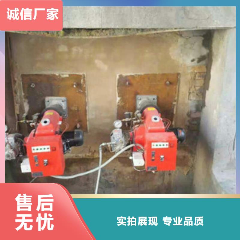 水性无醇燃料加盟