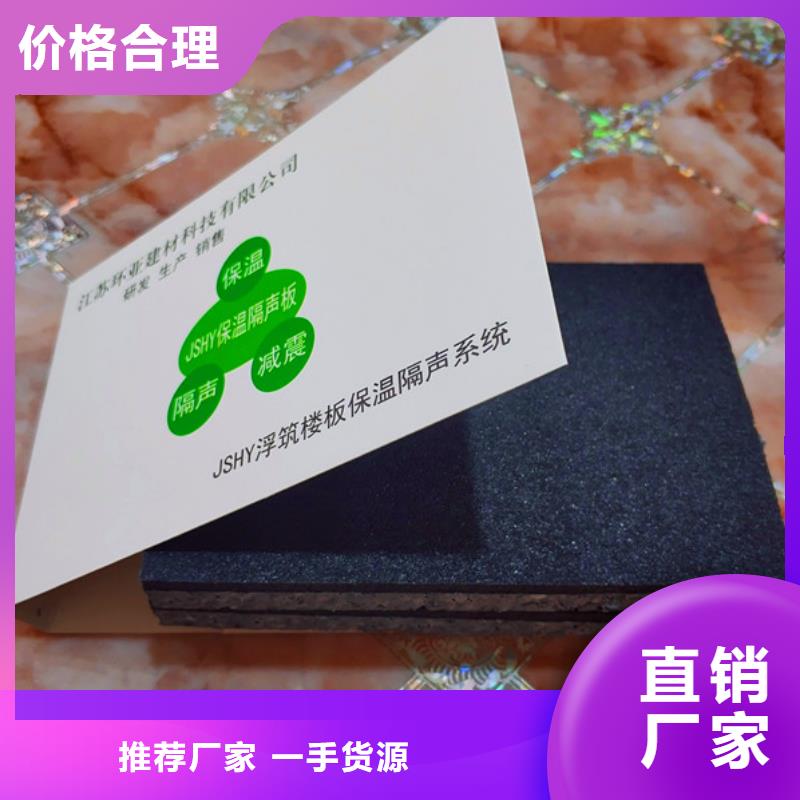 纳米橡塑保温隔声板-纳米橡塑保温隔声板货比三家供您所需