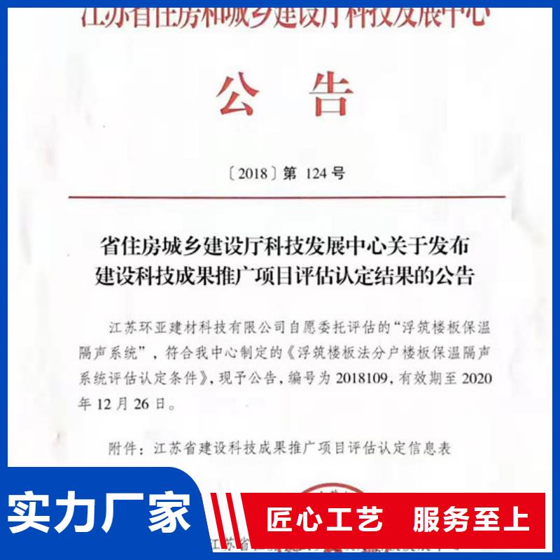 纳米橡塑保温隔声板_量身定制好产品放心购