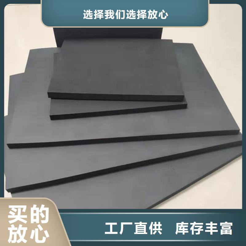 纳米橡塑保温隔声板厂家量身定制同城经销商