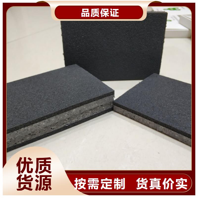 正宗改性聚丙烯保温隔声板生产厂家-欢迎来电质量可靠