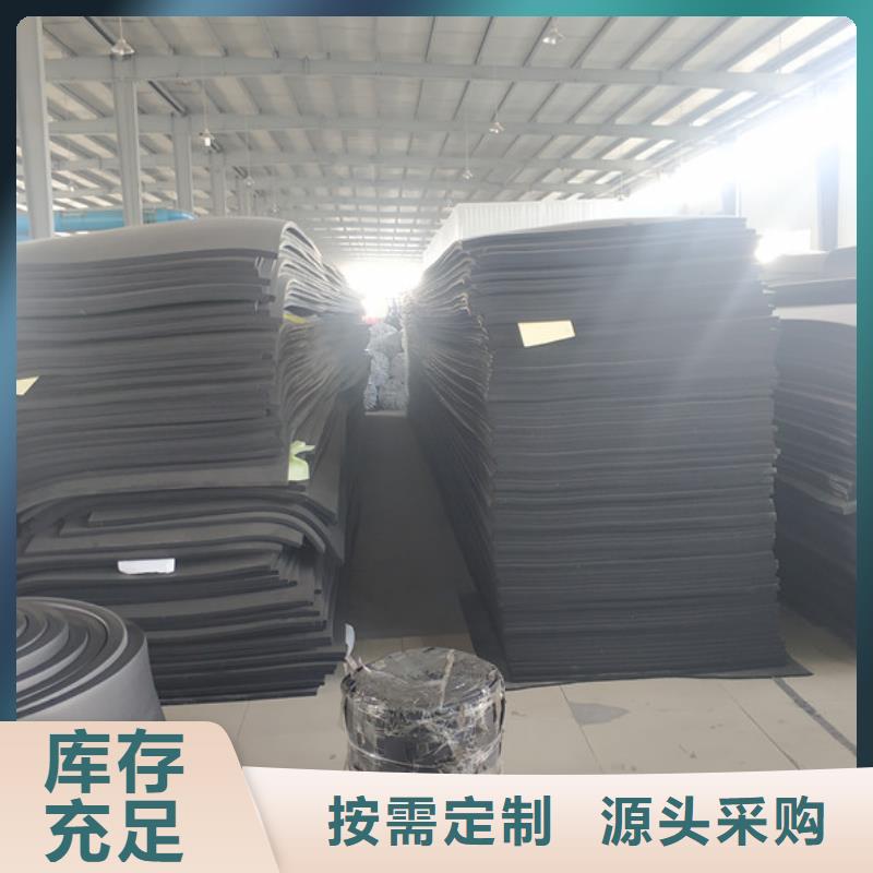 改性聚丙烯保温隔声板厂家批发供应