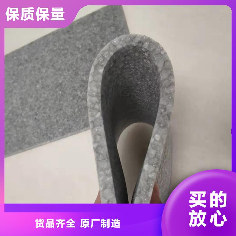 改性聚丙烯保温隔声板大品牌品质优