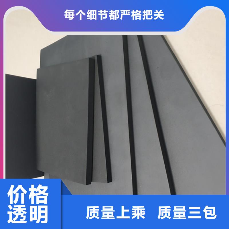 改性聚丙烯保温隔声板厂家服务完善
