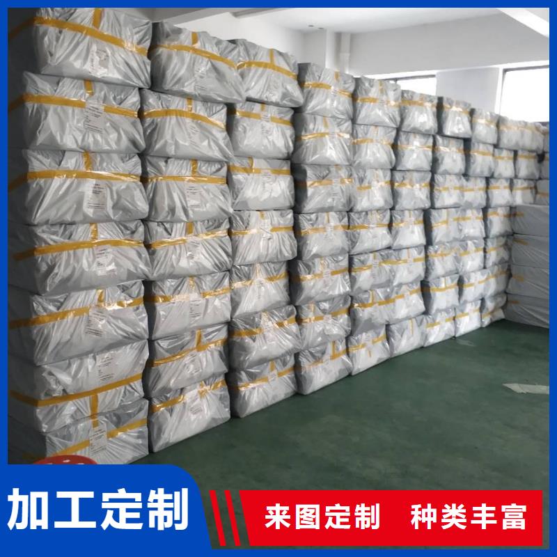 改性聚丙烯保温隔声板厂家，现货