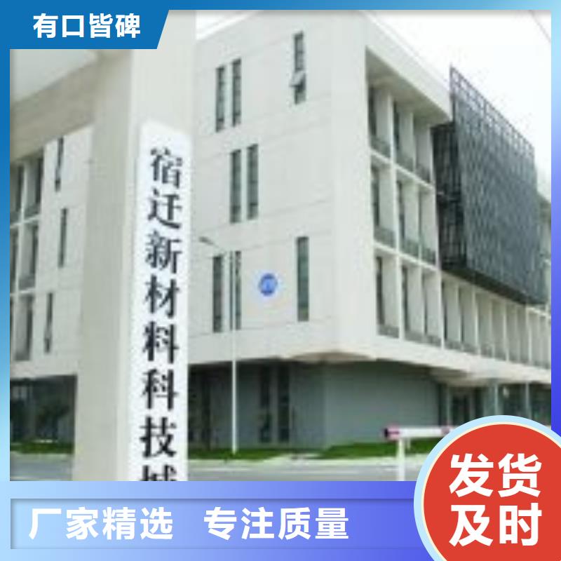 改性聚丙烯保温隔声板非标规格定做