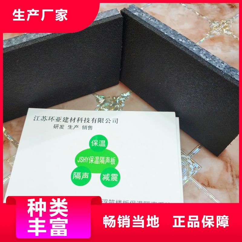 新产品：改性聚丙烯保温隔声板采购
