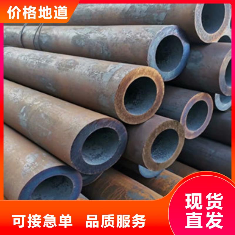 无缝钢管甄选厂家高品质诚信厂家