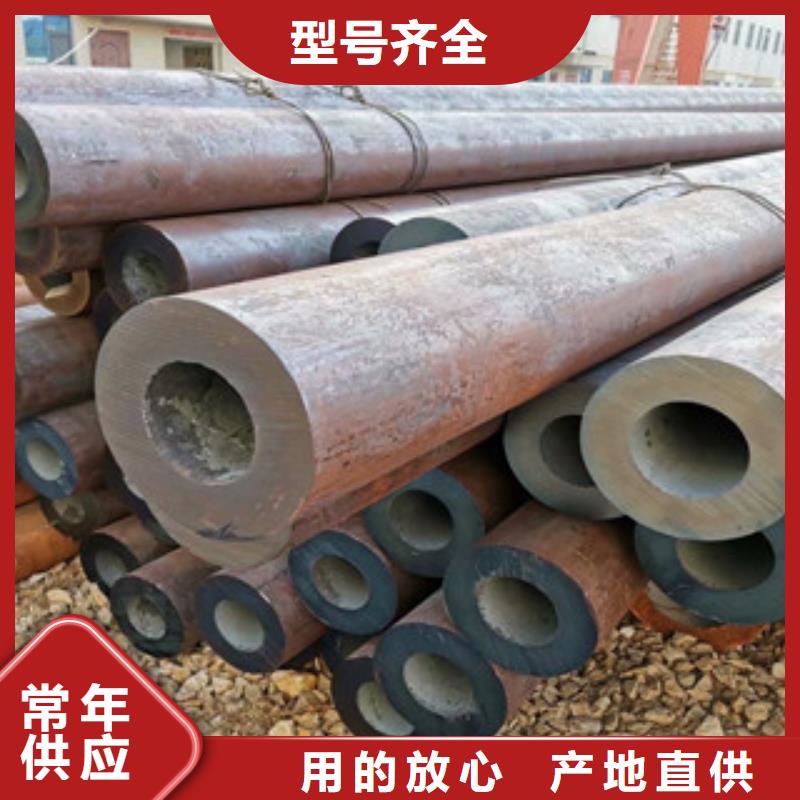 支持定制的无缝钢管销售厂家源头厂家来图定制
