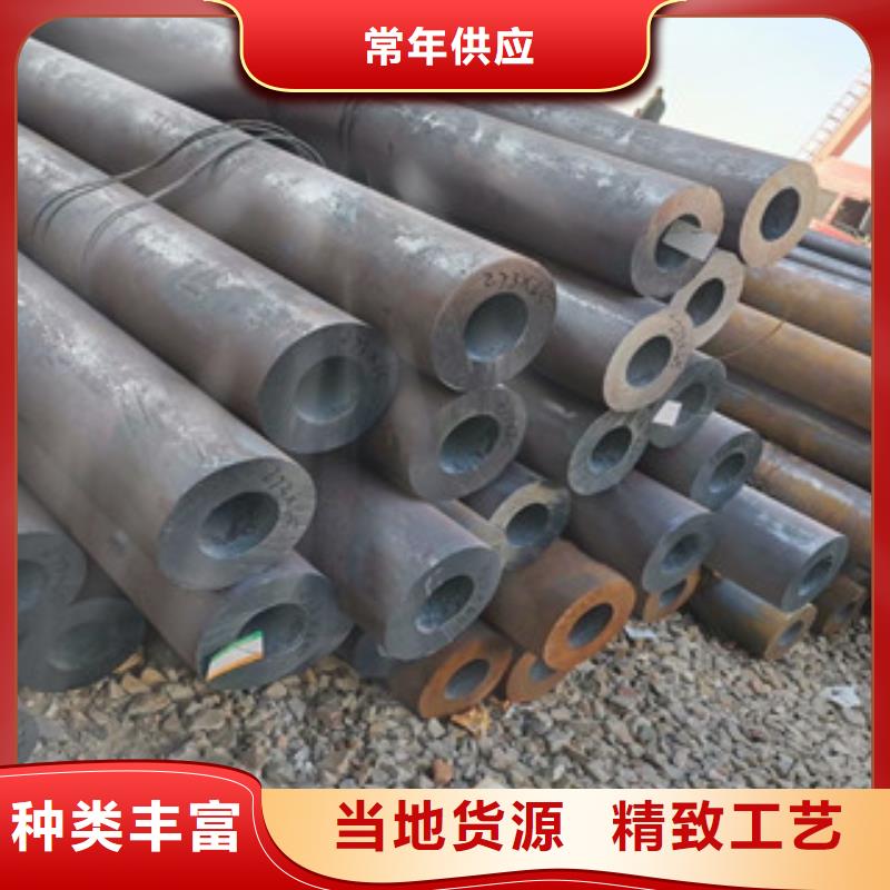 梁山供应批发无缝钢管-保质
