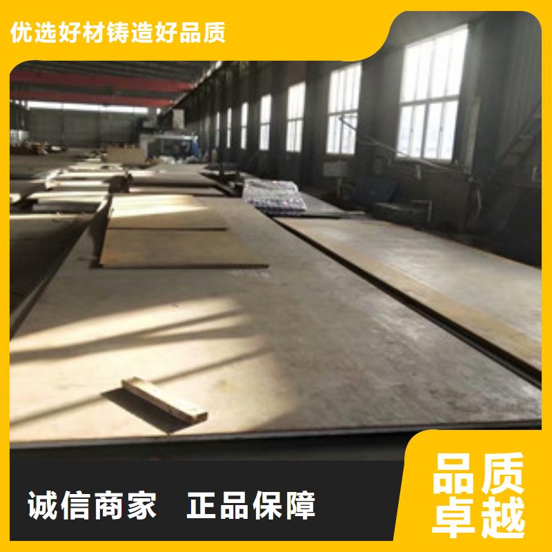 专业销售耐候钢板厂家