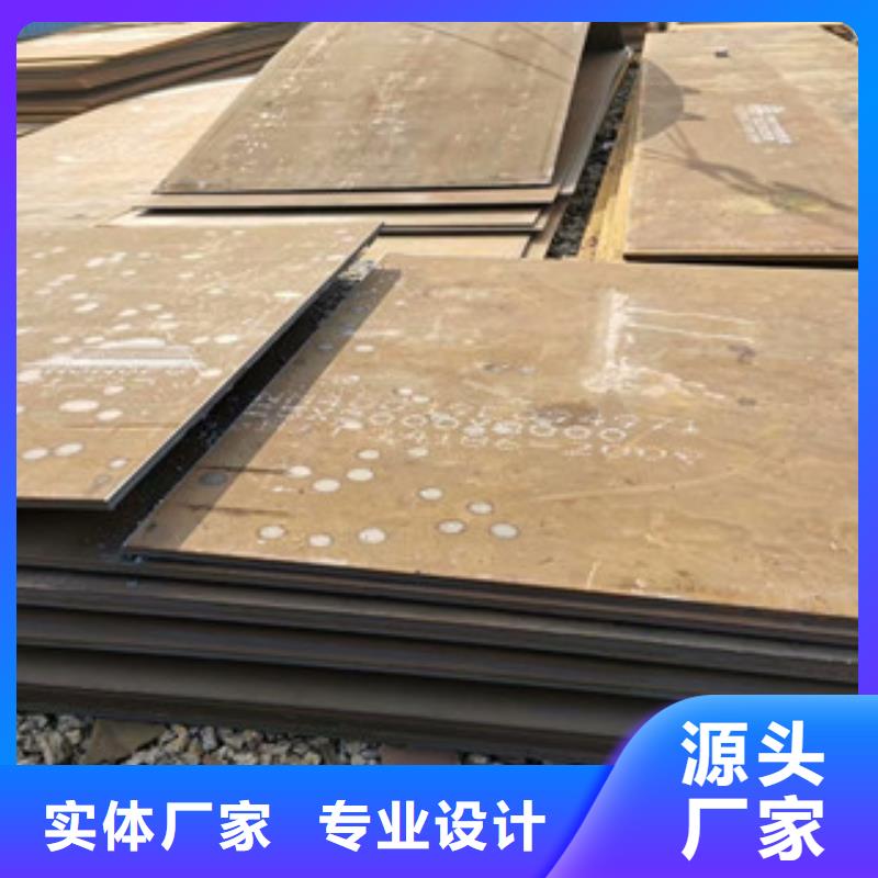 耐候钢板-品质看得见