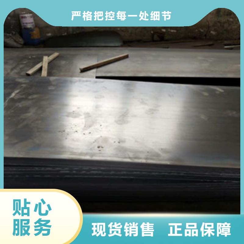 关于耐候钢板的小知识