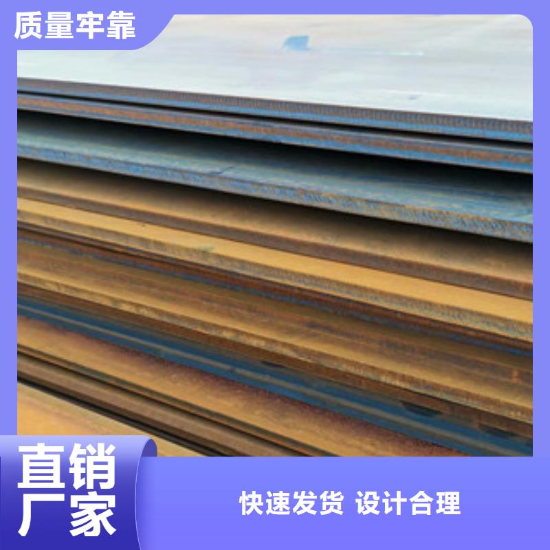 耐候钢板全国供应
