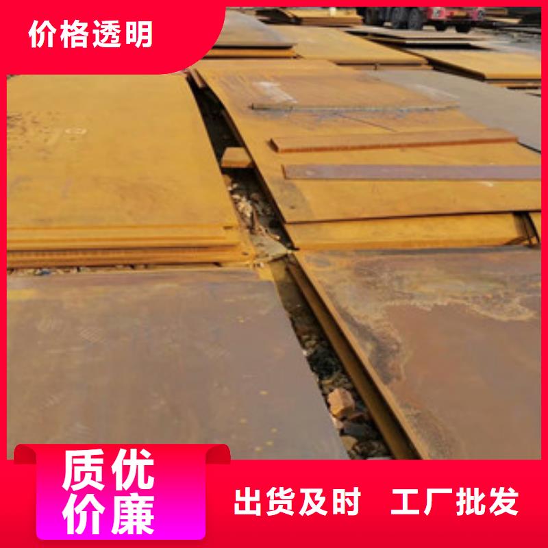 质量合格的耐候钢板生产厂家