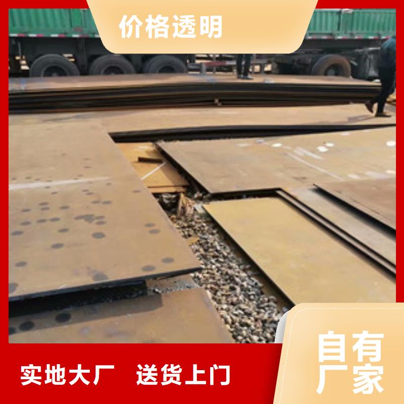专业销售耐候钢板厂家