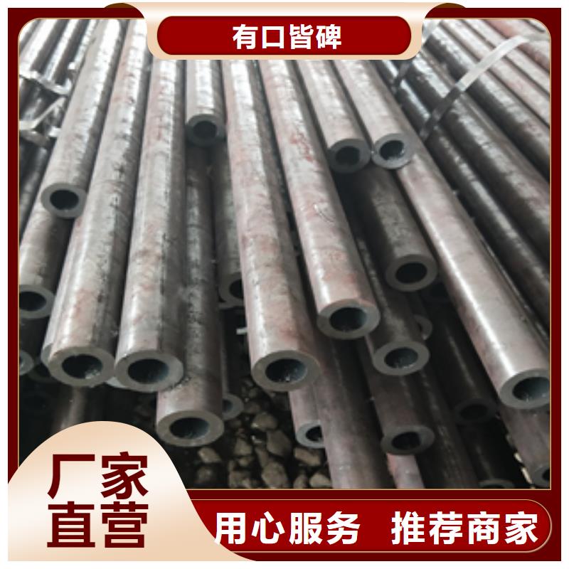 无缝钢管-欢迎选购
