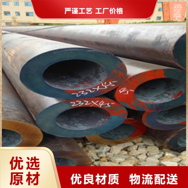 本地无缝钢管厂商