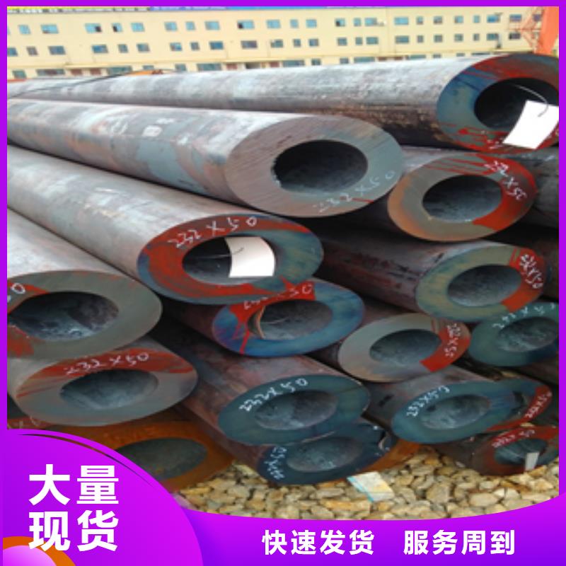 靠谱的无缝钢管经销商