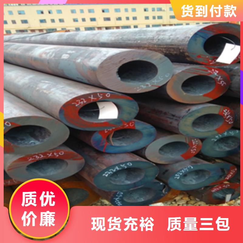 销售无缝钢管_诚信企业