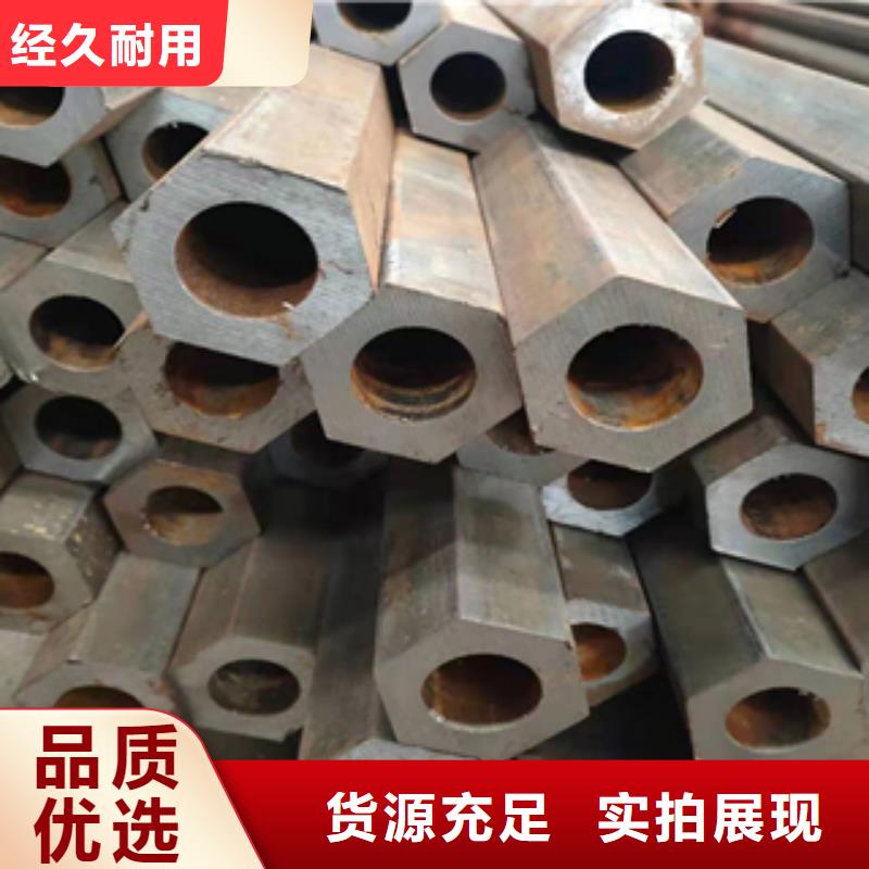 六角管就是好