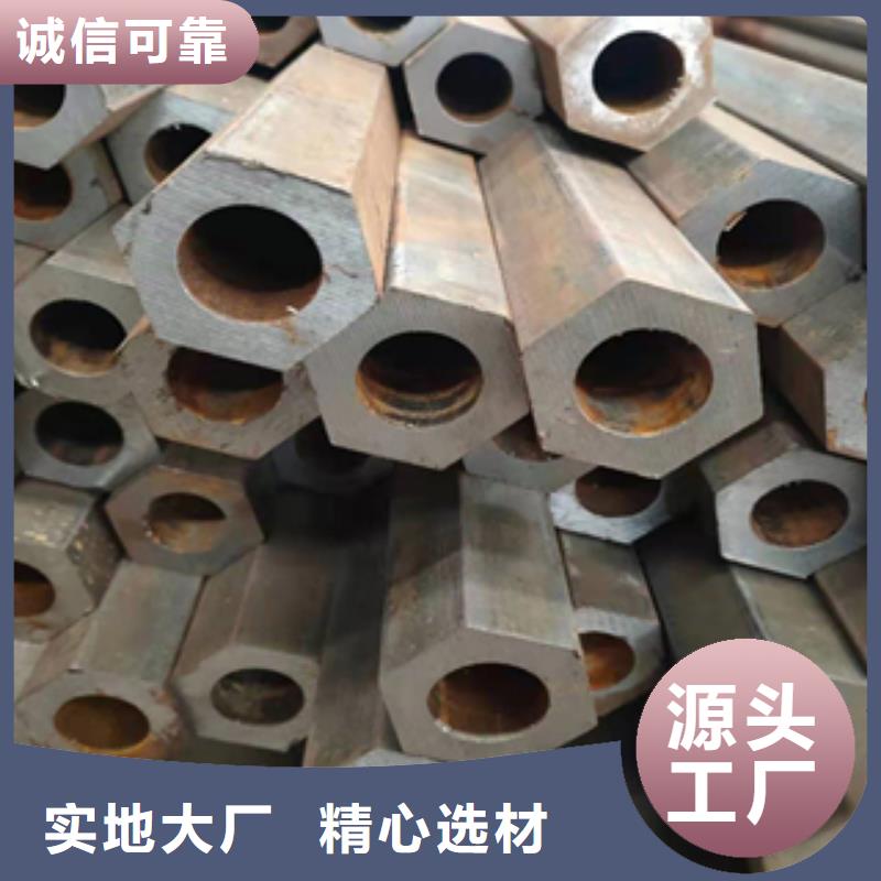 六角管工厂