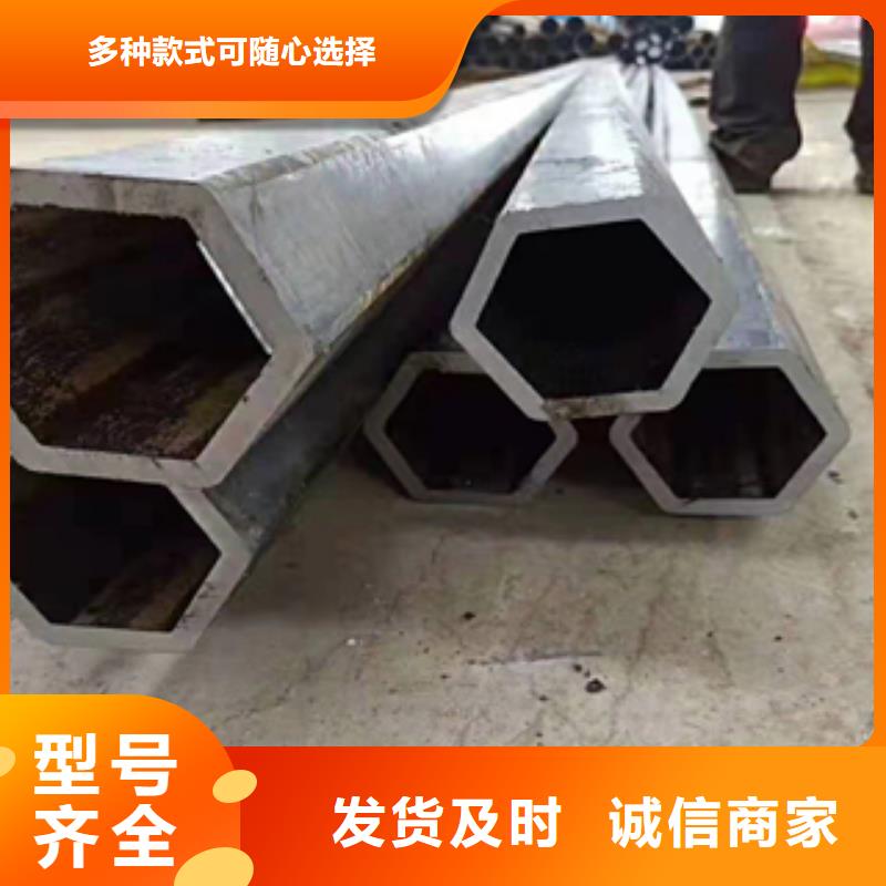 【图】六角管