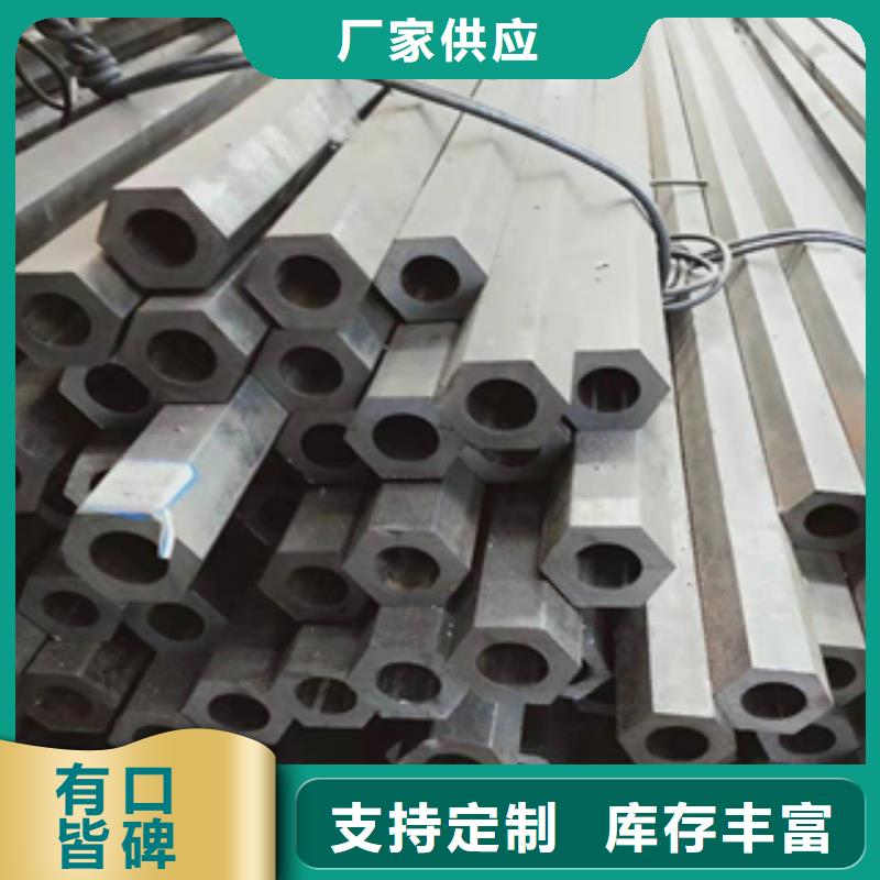六角管靠谱厂家