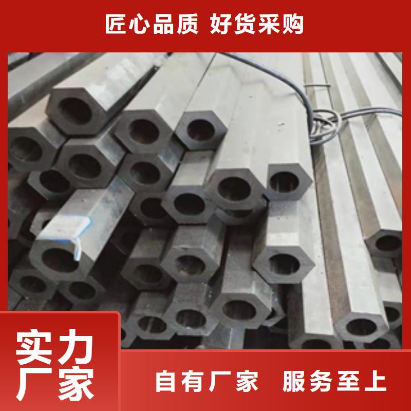 欢迎访问#六角管#实体厂家
