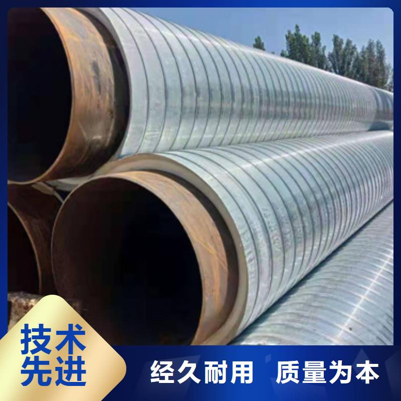 保温管_品类齐全专心专注专业