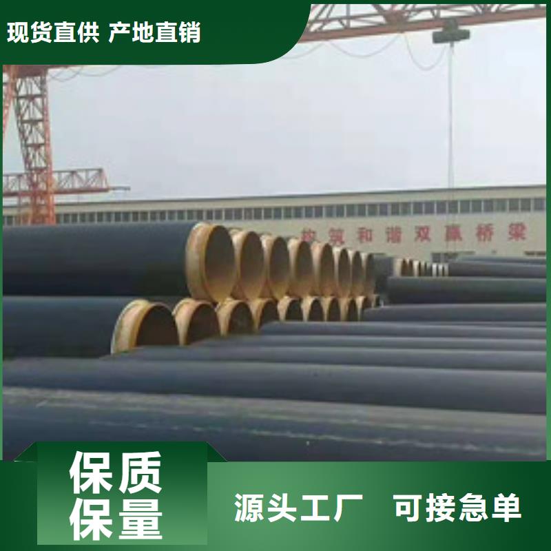 保温管、保温管生产厂家