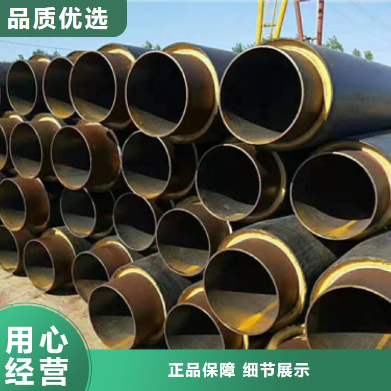 批发保温管的厂家