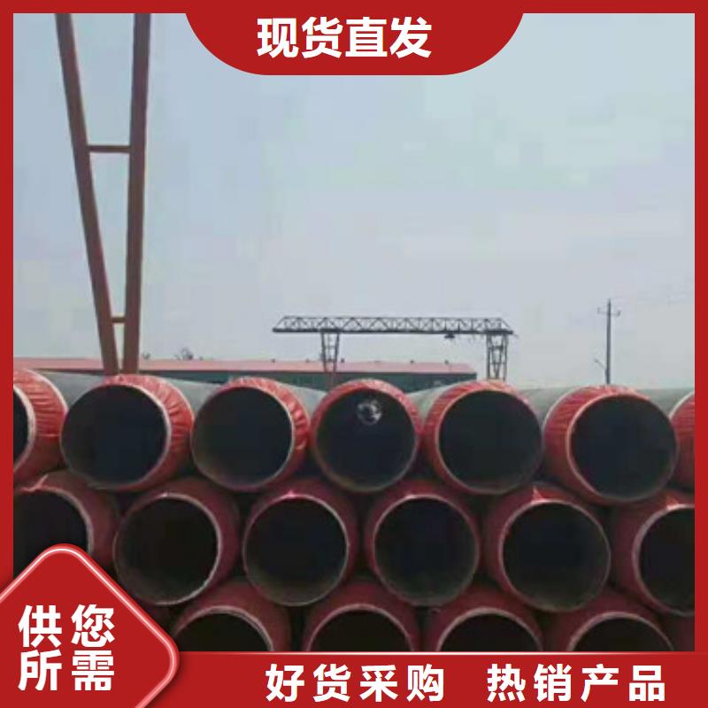 定制保温管的批发商