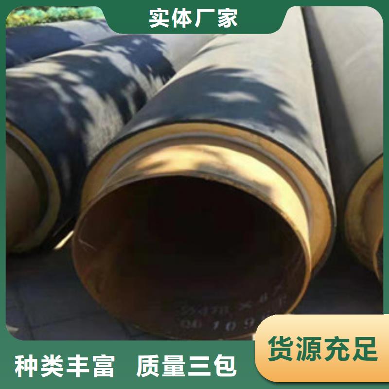 发泡保温管技术