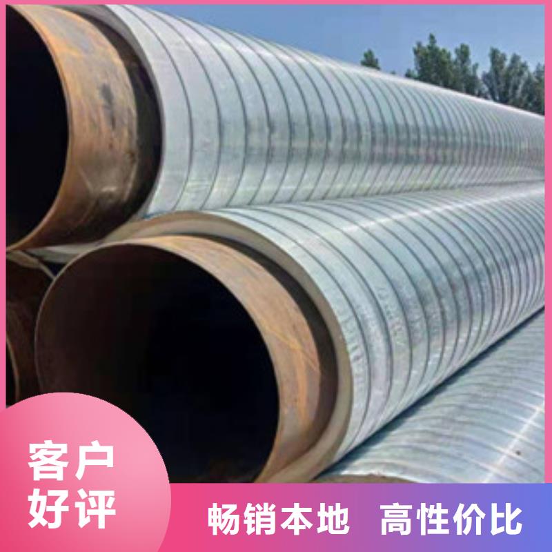 发泡保温管技术