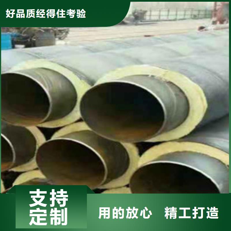 发泡保温管优质品牌
