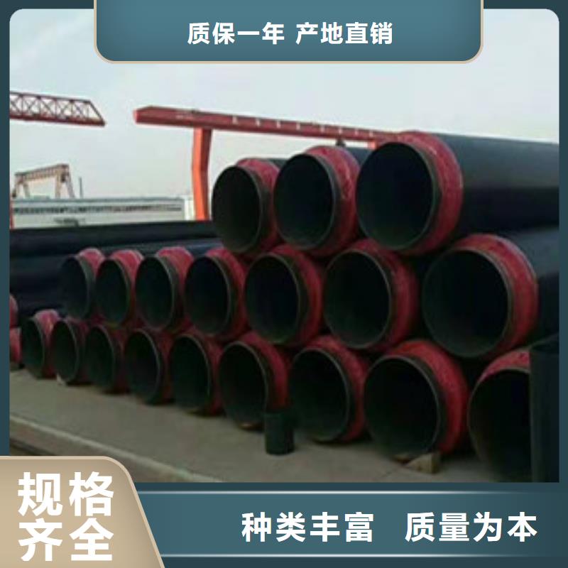 可定制的发泡保温管现货厂家