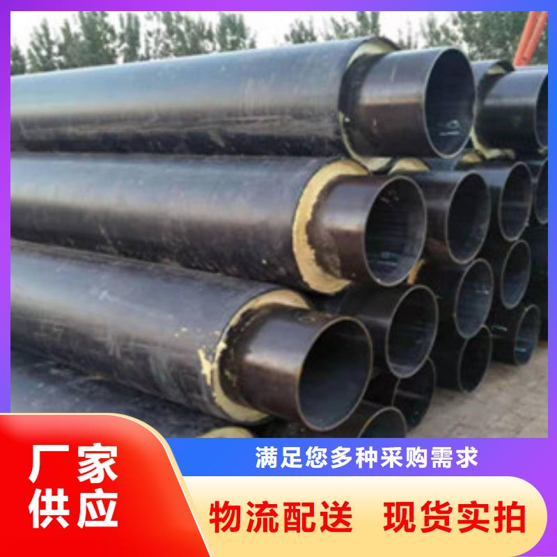 发泡保温管低价保真