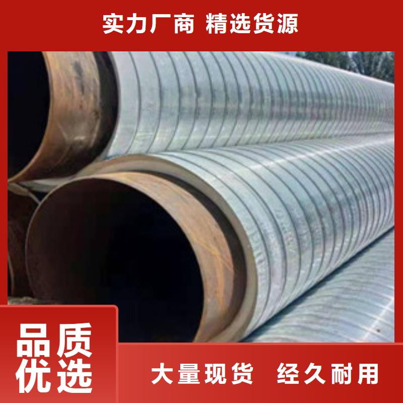 库存充足的发泡保温管销售厂家专注品质