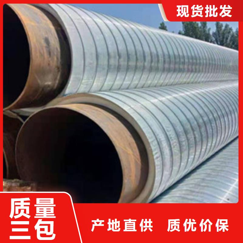 发泡保温管优质品牌