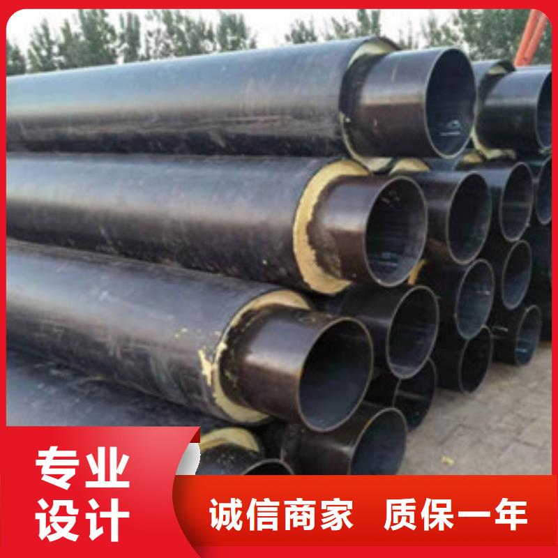 发泡保温管生产流程