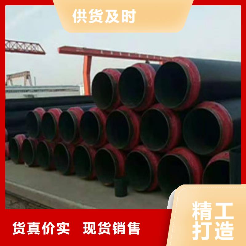 可定制的发泡保温管现货厂家