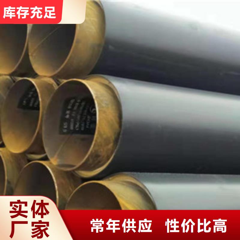 聚氨酯保温管定做