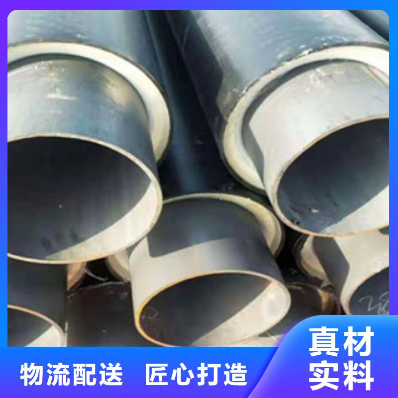 聚氨酯保温管、聚氨酯保温管厂家—薄利多销