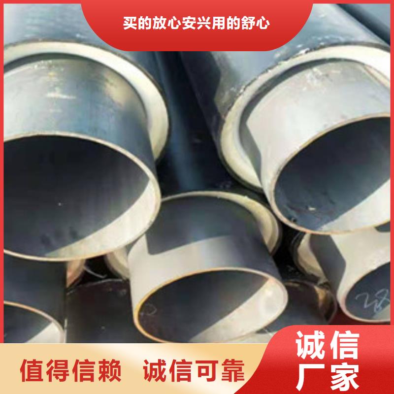 聚氨酯保温管距您较近