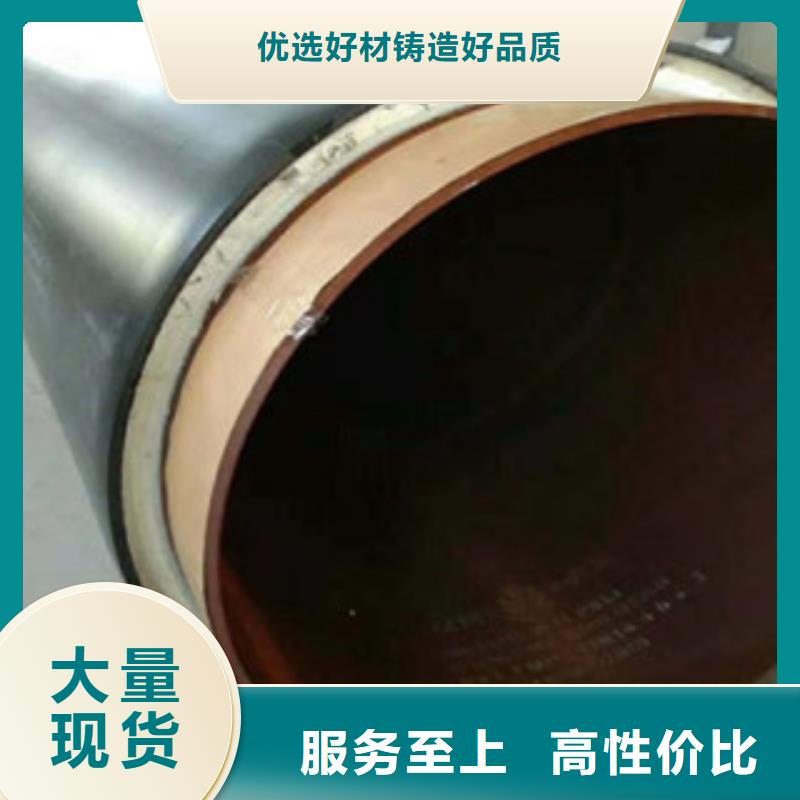 定做聚氨酯保温管厂家