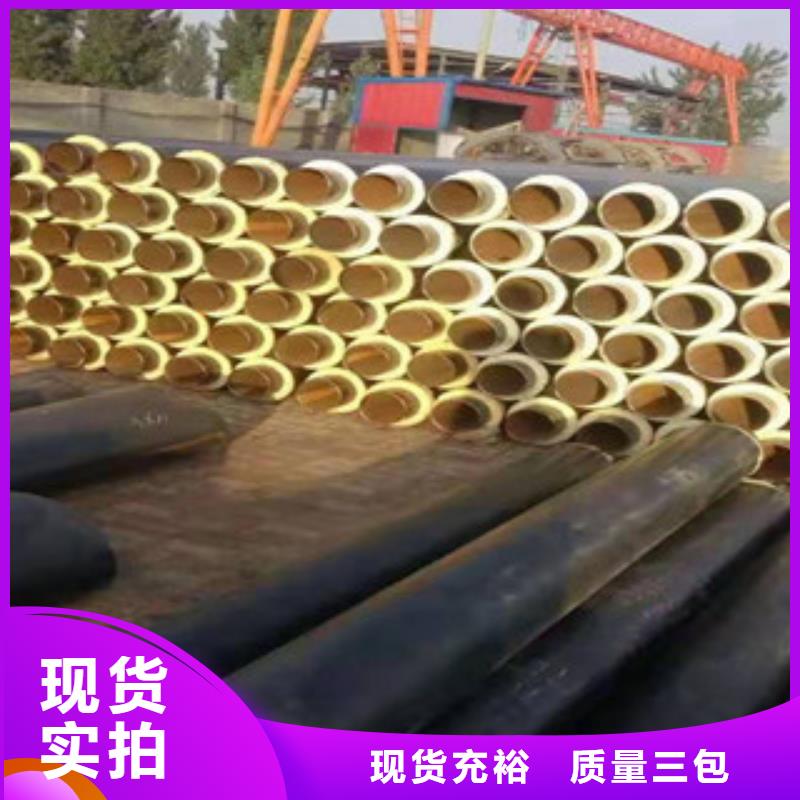 聚氨酯保温管厂家直供 聚氨酯保温管价格48小时发货