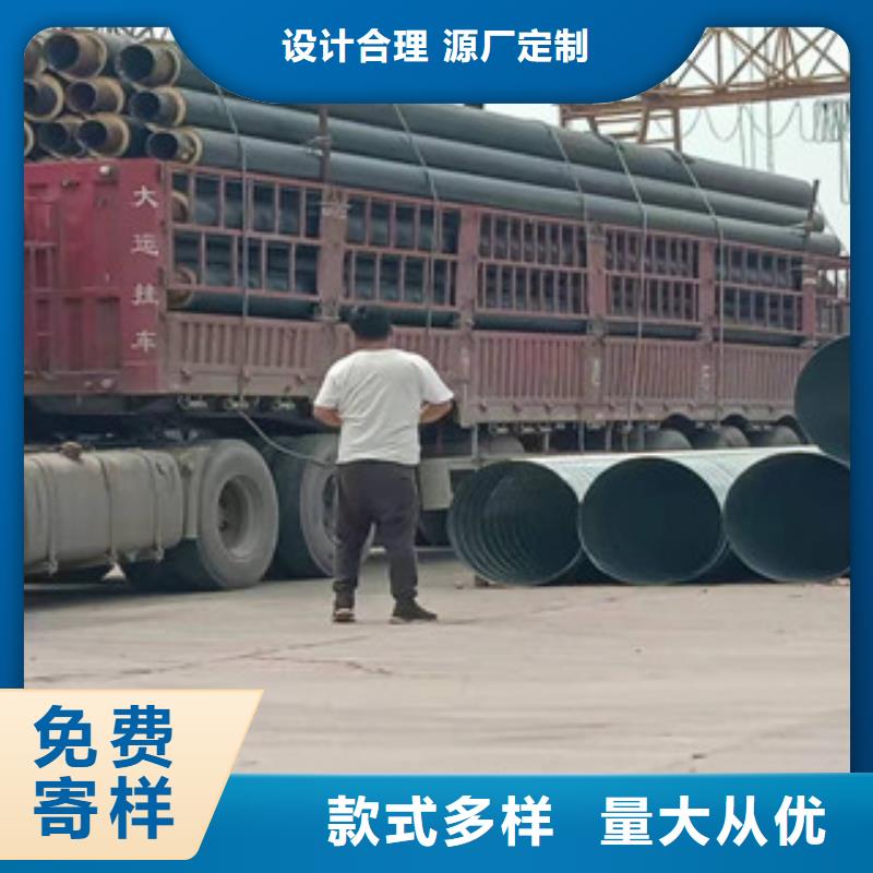 榆阳直埋保温管-直埋保温管货源足
